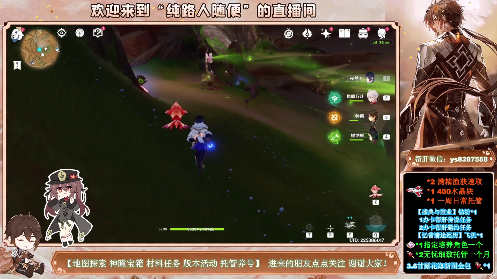 【2023-05-12 21点场】纯路人随便：1卡传说2卡邀约，全能帮肝不排队