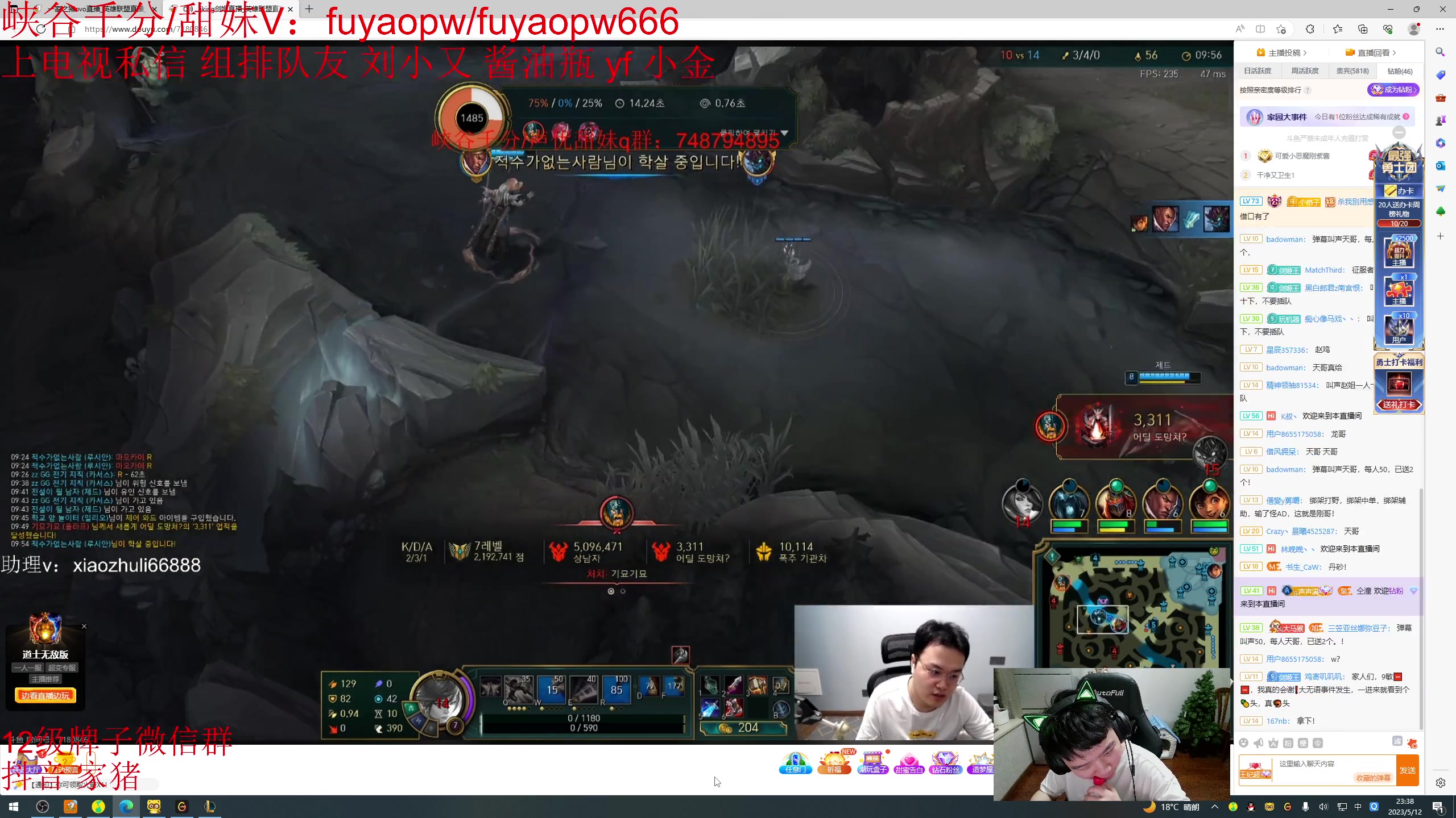 【2023-05-12 23点场】一家之猪ovo：一区王者组排 17号下午3点比赛