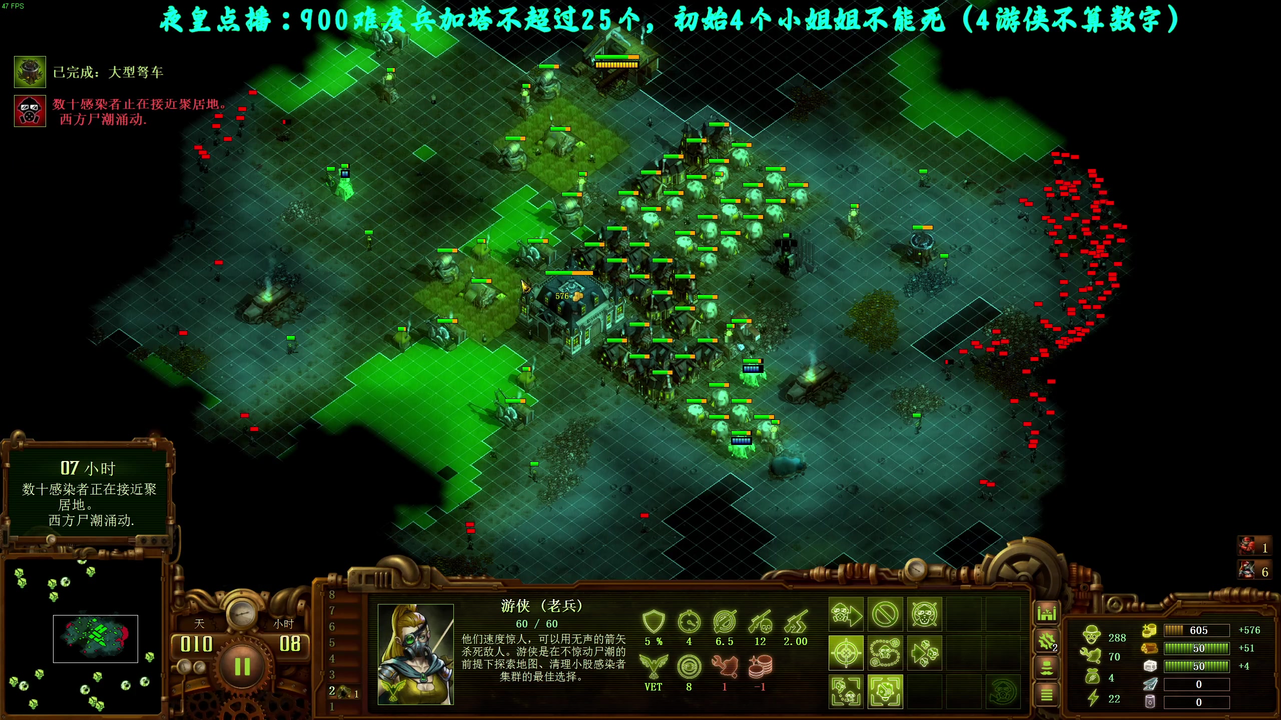 【2023-05-12 22点场】柯南zone：20连胜真的难！