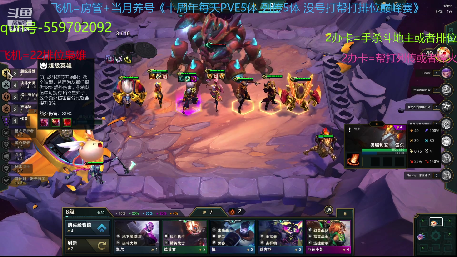 【2023-05-12 12点场】断梦花开到黎明：新的月来啦！养号22排位巅峰冲！