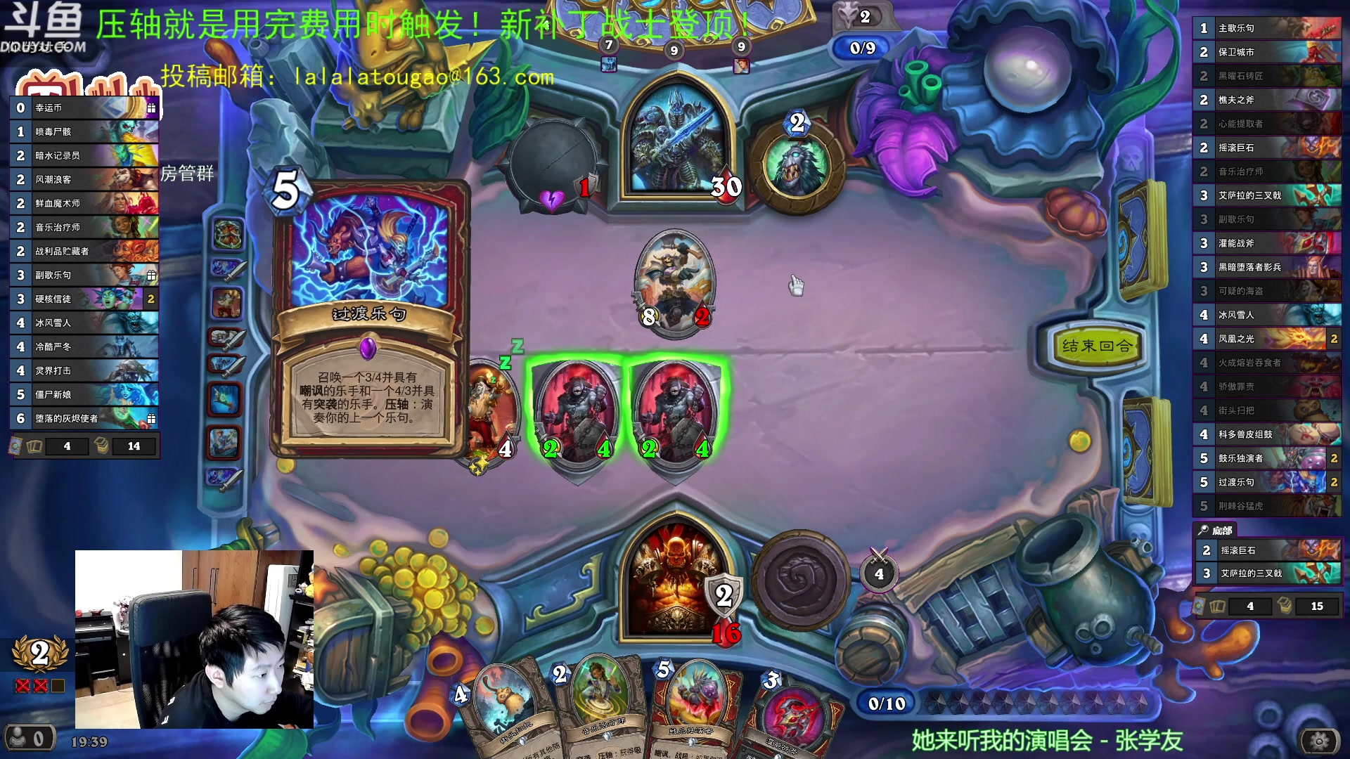 【2023-05-13 19点场】啦啦啦不是狗狗狗：啦啦啦：双倍亲密度，丝滑12胜！