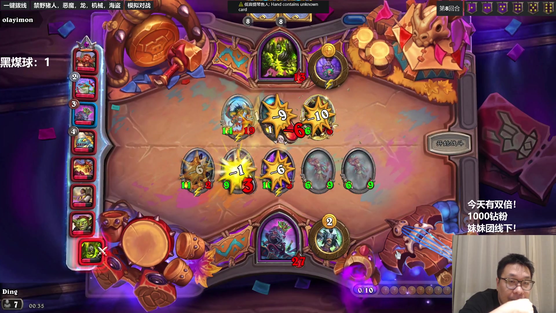 【2023-05-13 00点场】王师傅精益求精：《有双倍》海盗王来啦！！！！