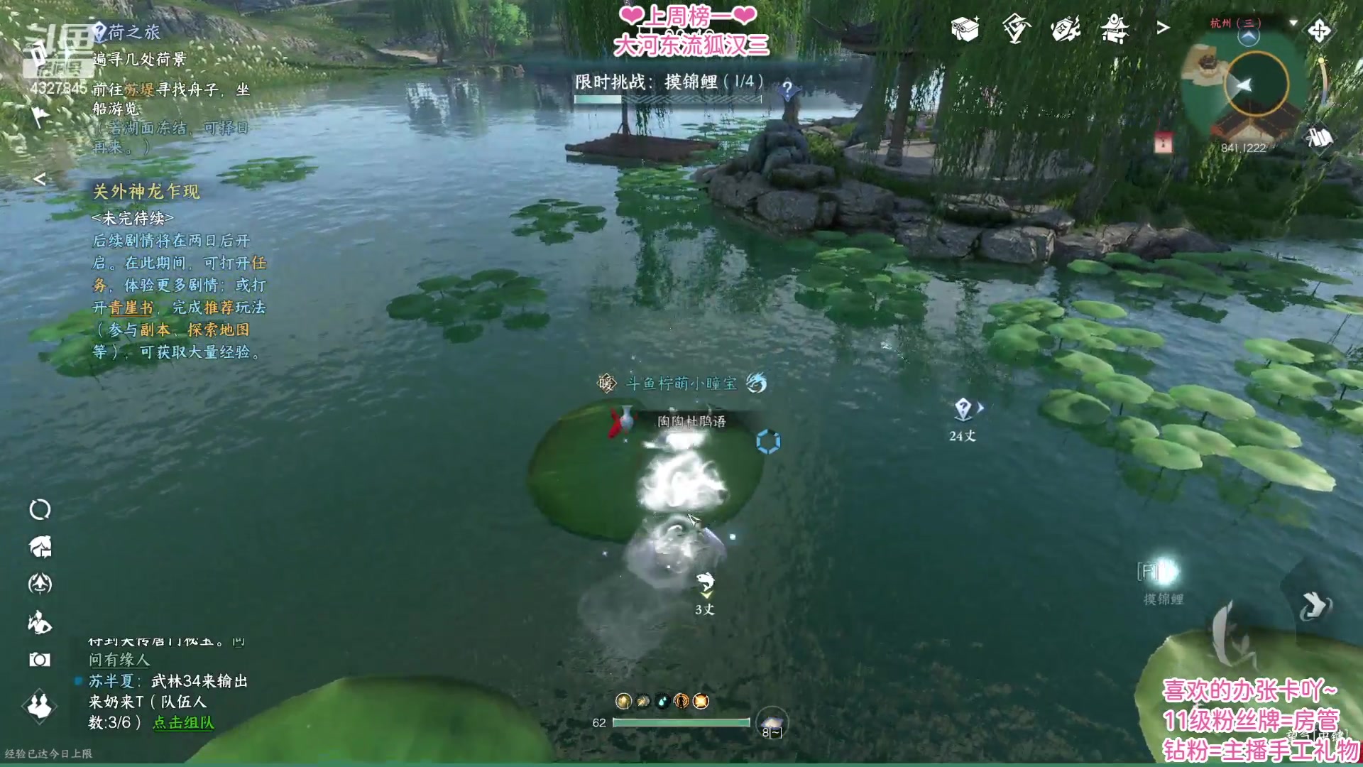 【2023-05-03 13点场】柠萌小瞳宝丶：【宅女瞳宝】五月你好~