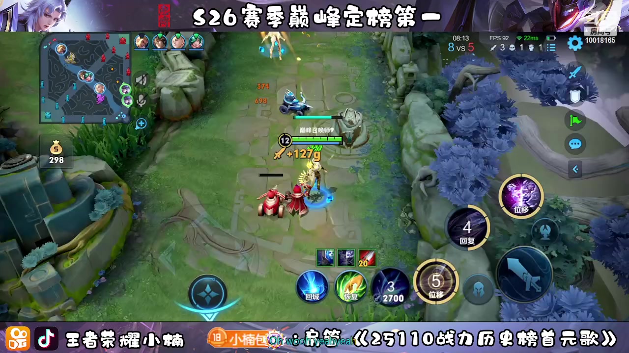 【2023-05-13 20点场】小楠ouo：冷静不上头 （钻石双倍）