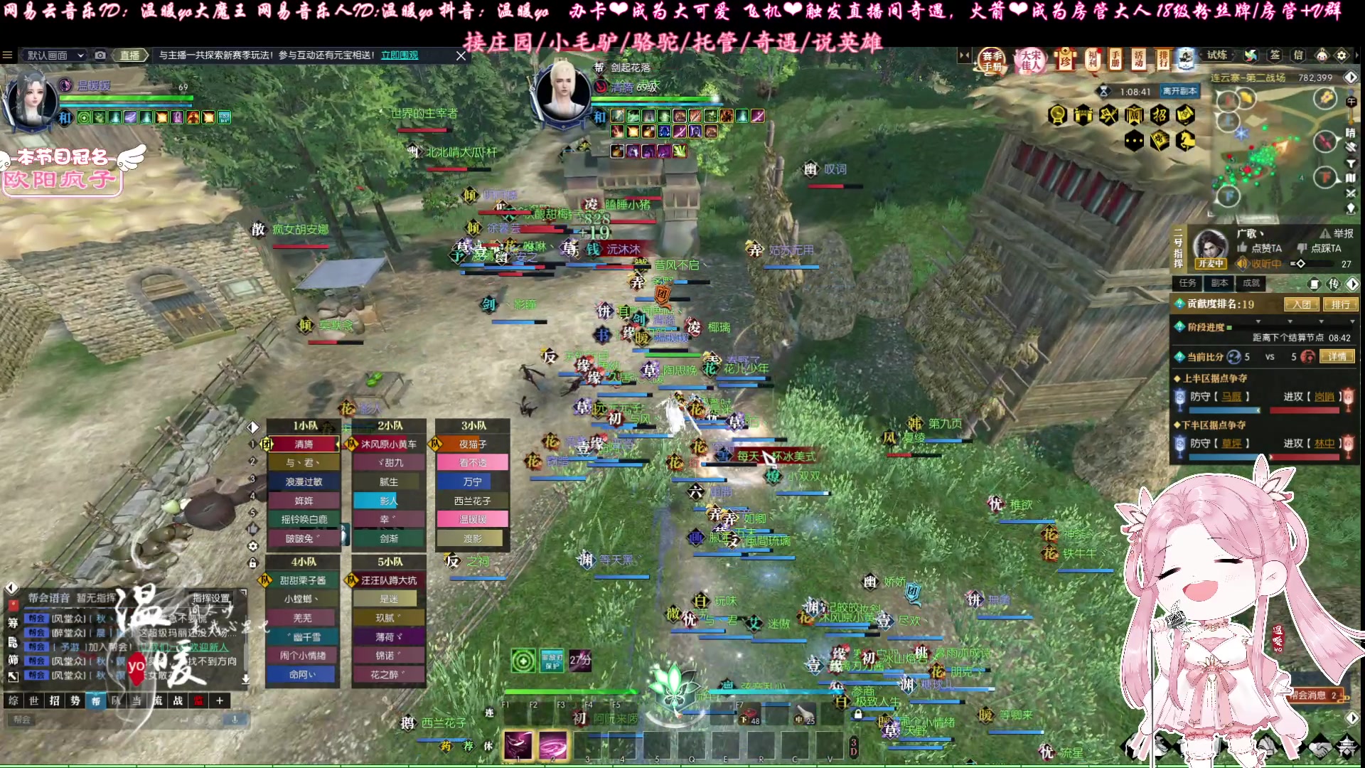 【2023-05-13 20点场】温暖yo：温暖yo❤️超甜国风美少女