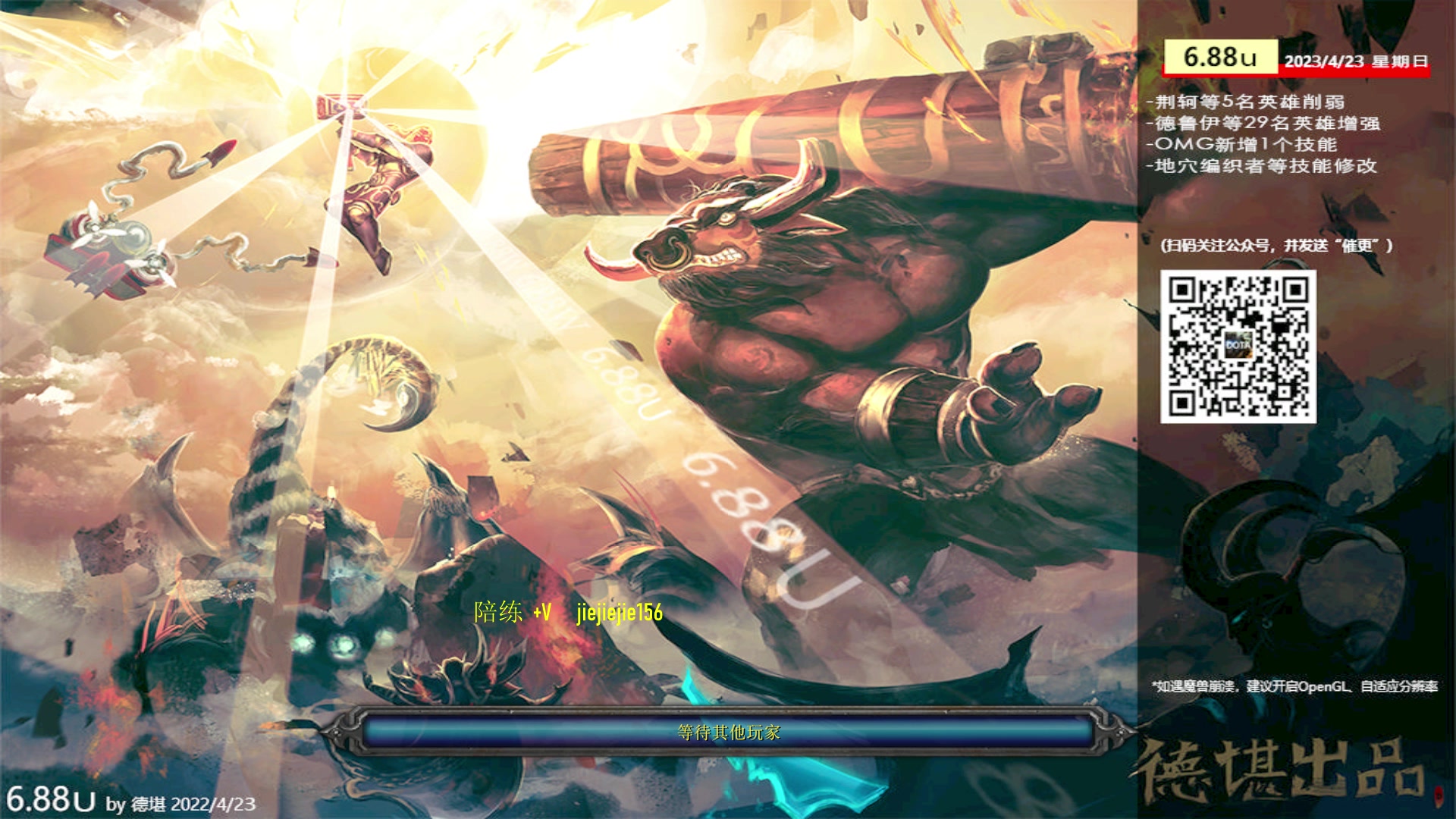 【2023-05-13 13点场】肖璐s：早上好，新版本九毛对黑 乱秀