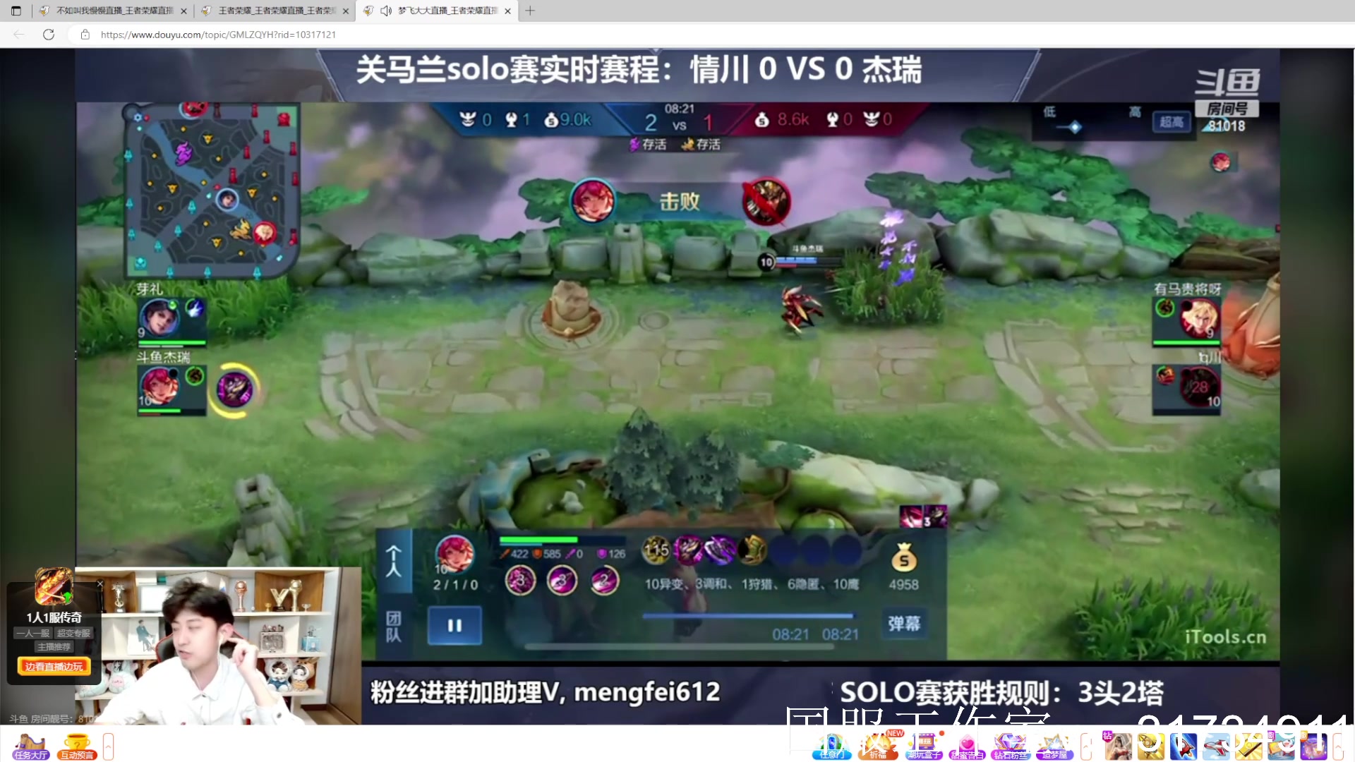 【2023-05-12 22点场】不如叫我慢慢：2127巅峰赛，八点solo赛