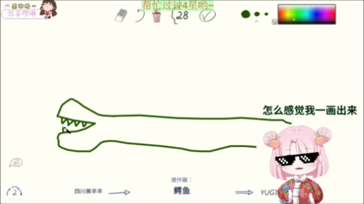 抽象派艺术大师
