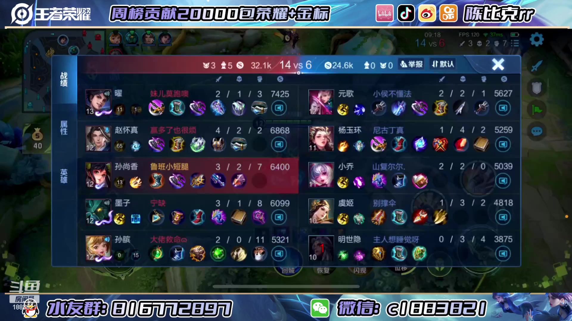 【2023-05-13 12点场】陈比克rr：这主播可真全能