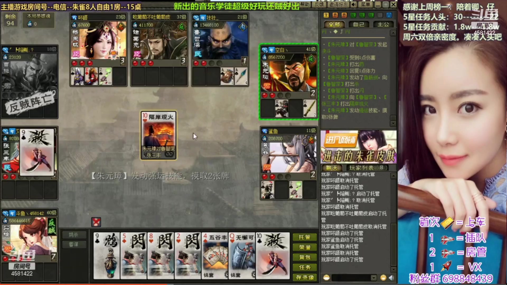 【2023-05-12 16点场】迷人的卿姐姐i：幸运女神降临~