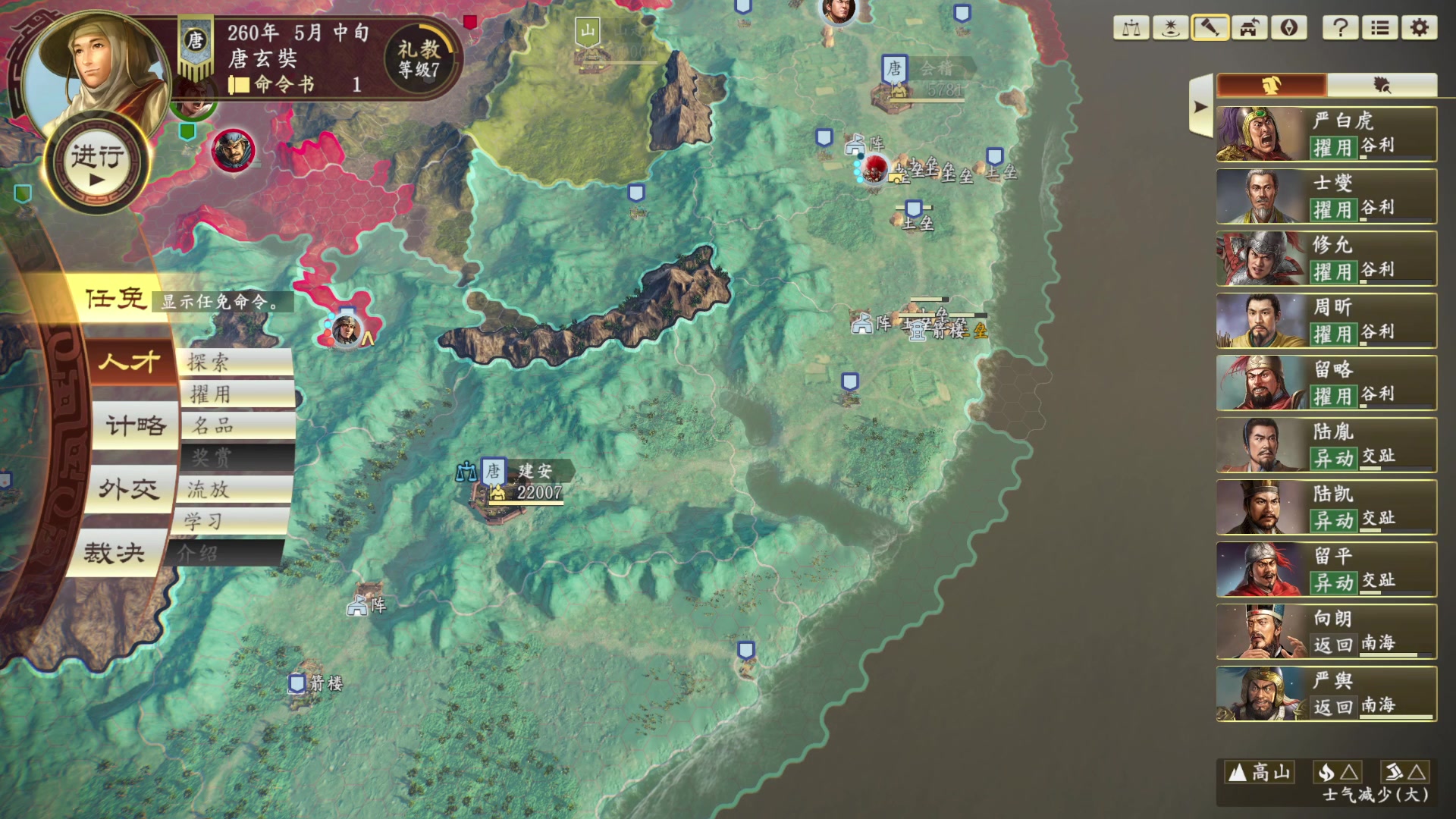 【2023-05-12 12点场】左蛋奴右一库：来了来了，辣个游戏他来了