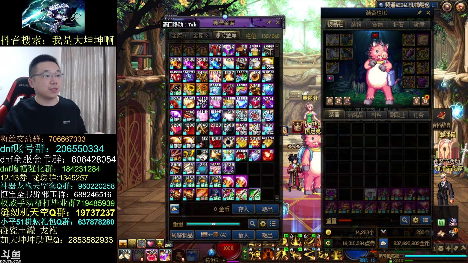 【2023-05-13 09点场】我是大坤坤啊：来来来，治龙瘾了，一次打个够