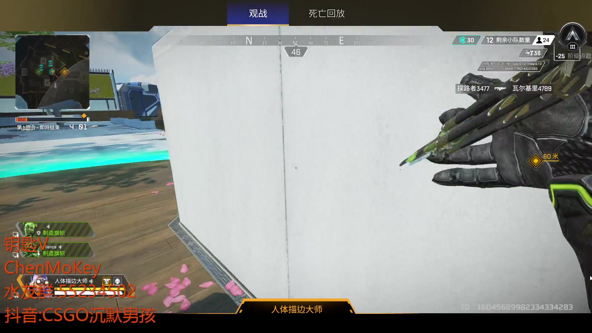 【2023-05-13 11点场】CSGO沉默男孩：【沉默】传奇组作业在鱼吧,摆一天