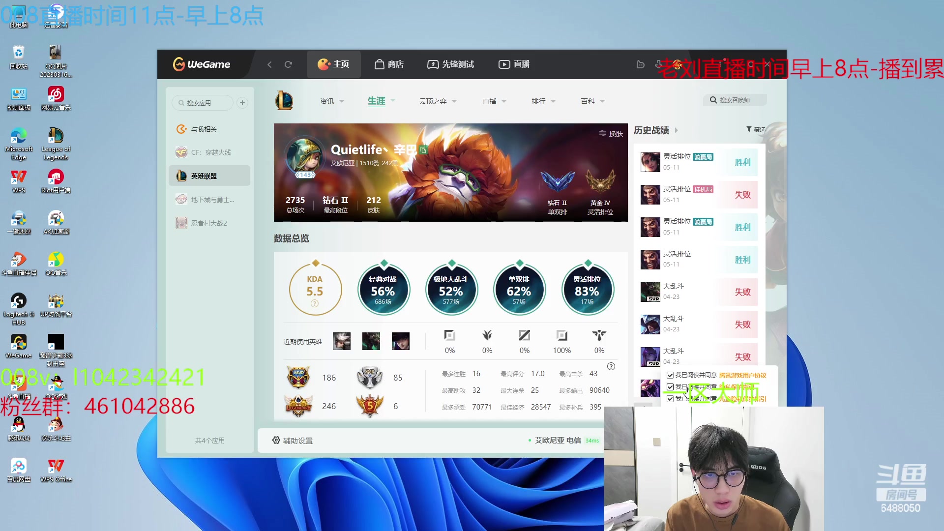 【2023-05-12 22点场】旋转的老刘诺手：R9999诺神 Q9999狗王！