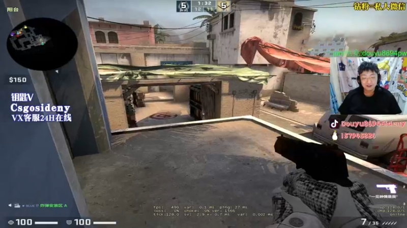 【2023-05-13 03点场】Sideny蛇：【8694】最后一届MAJOR来啦！