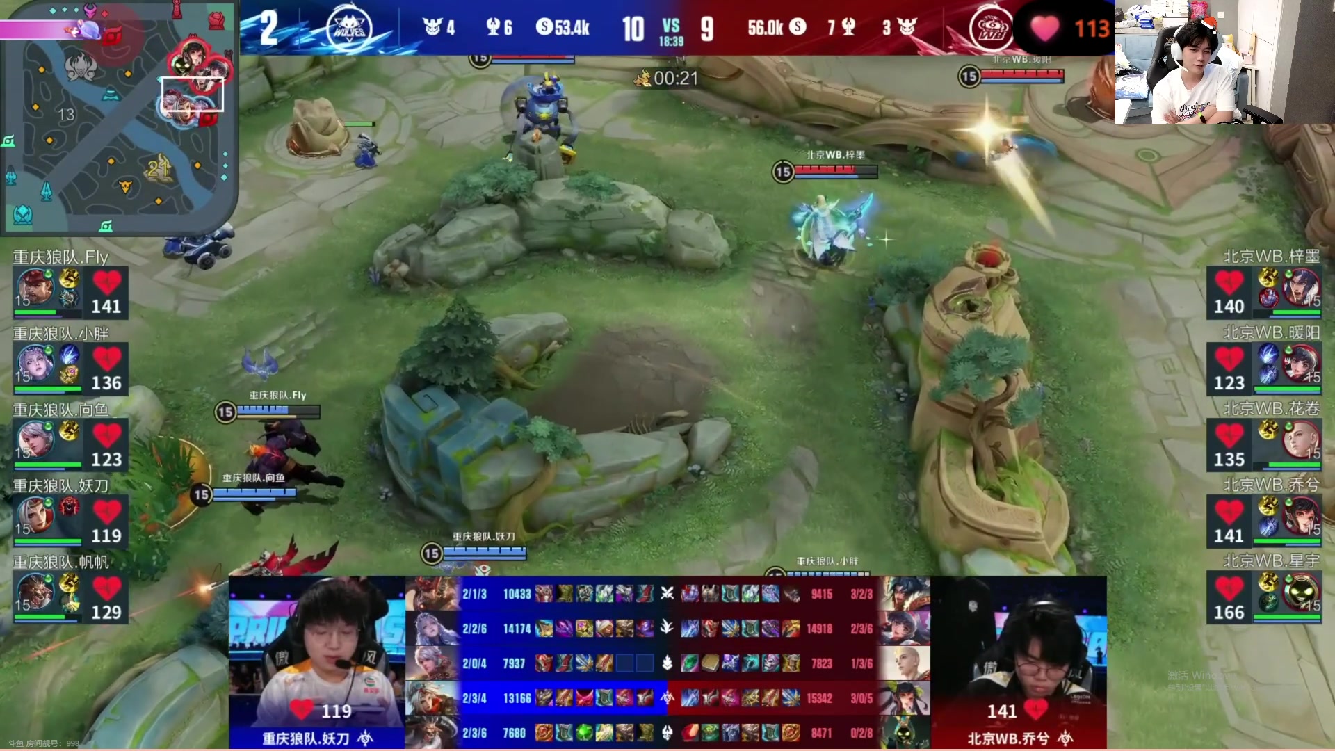 【2023-05-13 20点场】DYG萧玦：看比赛看比赛 88805