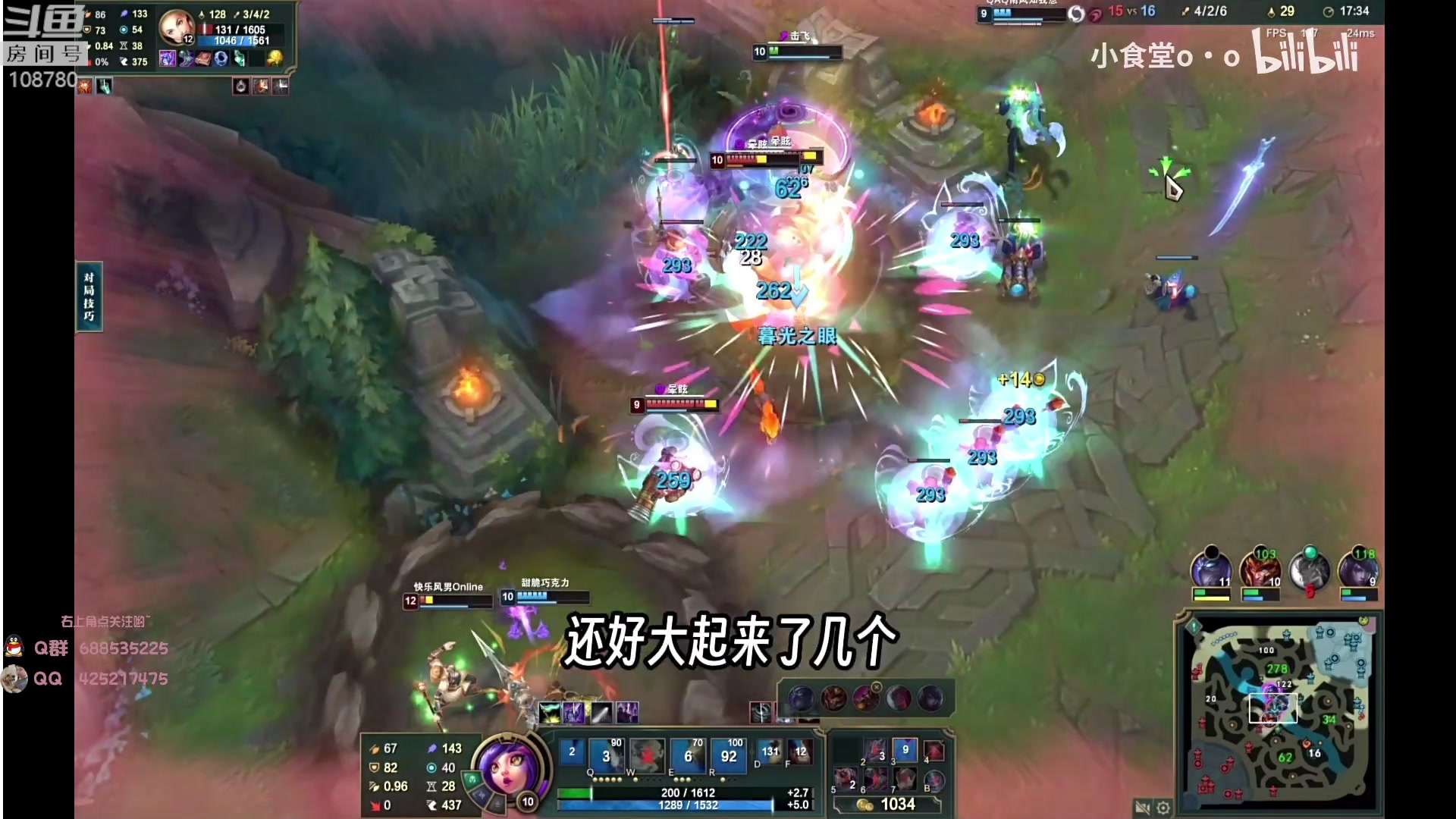 【2023-05-13 06点场】兮饭锐雯：大乱斗小王子 双倍亲密度