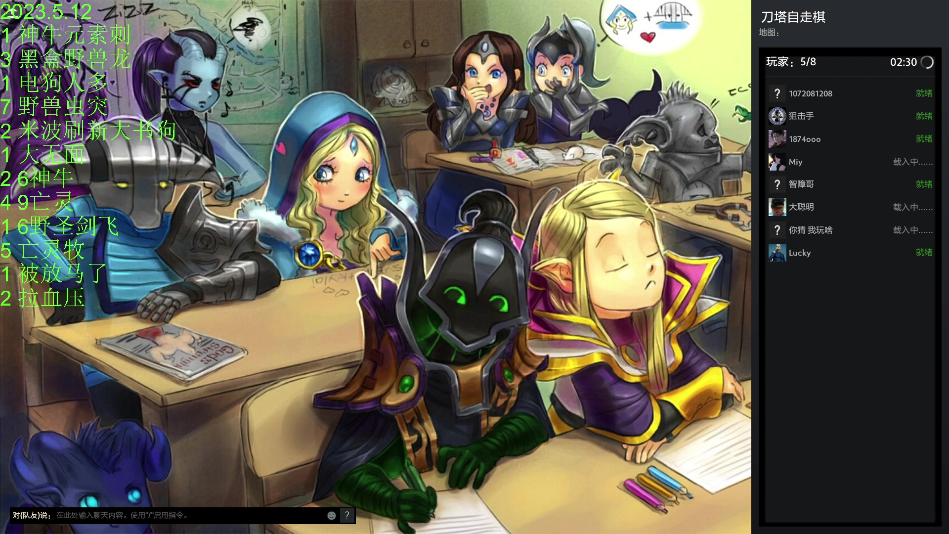 【2023-05-13 00点场】1874ooo：今天你狂欢了么~