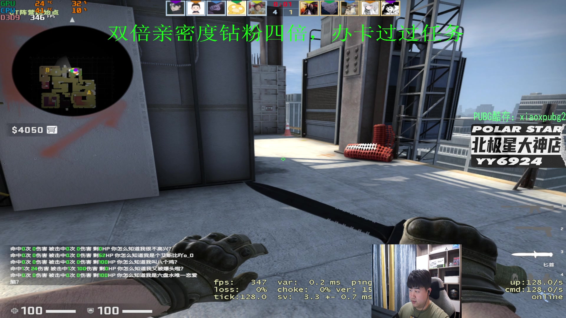 【2023-05-13 00点场】4AM小海xx丶：新人主播激情PUBG，开豆！