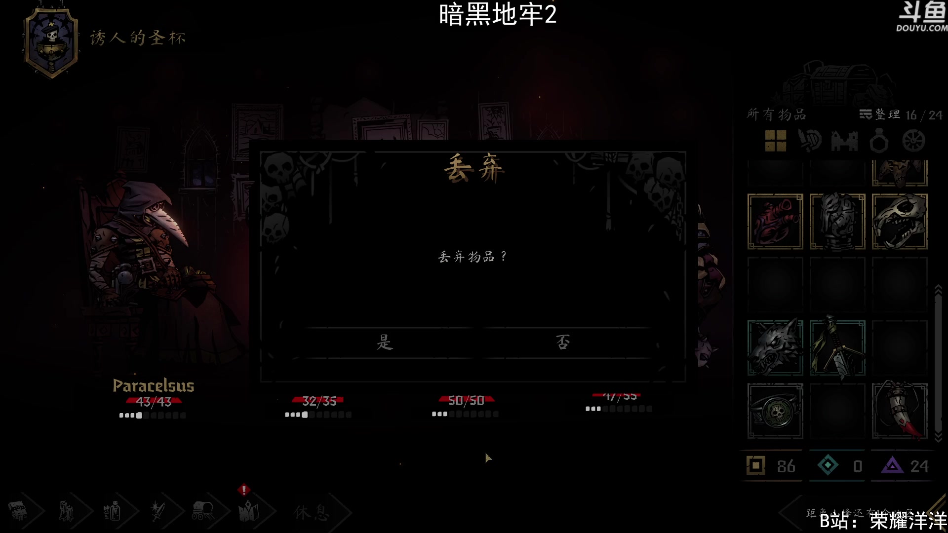 【2023-05-12 23点场】荣耀洋洋：【洋洋】小众，独立，单机游戏！