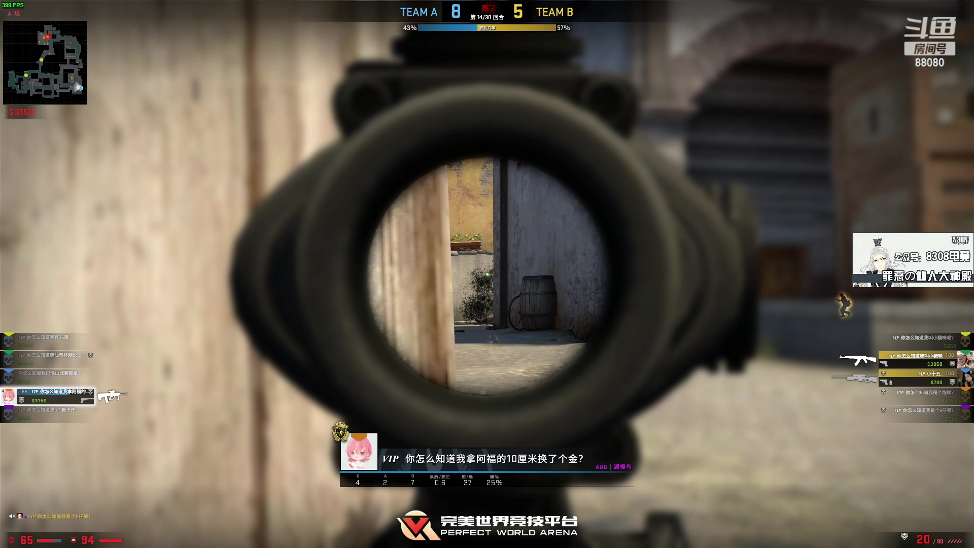 【2023-05-12 23点场】仙某某：神秘的直播间88080