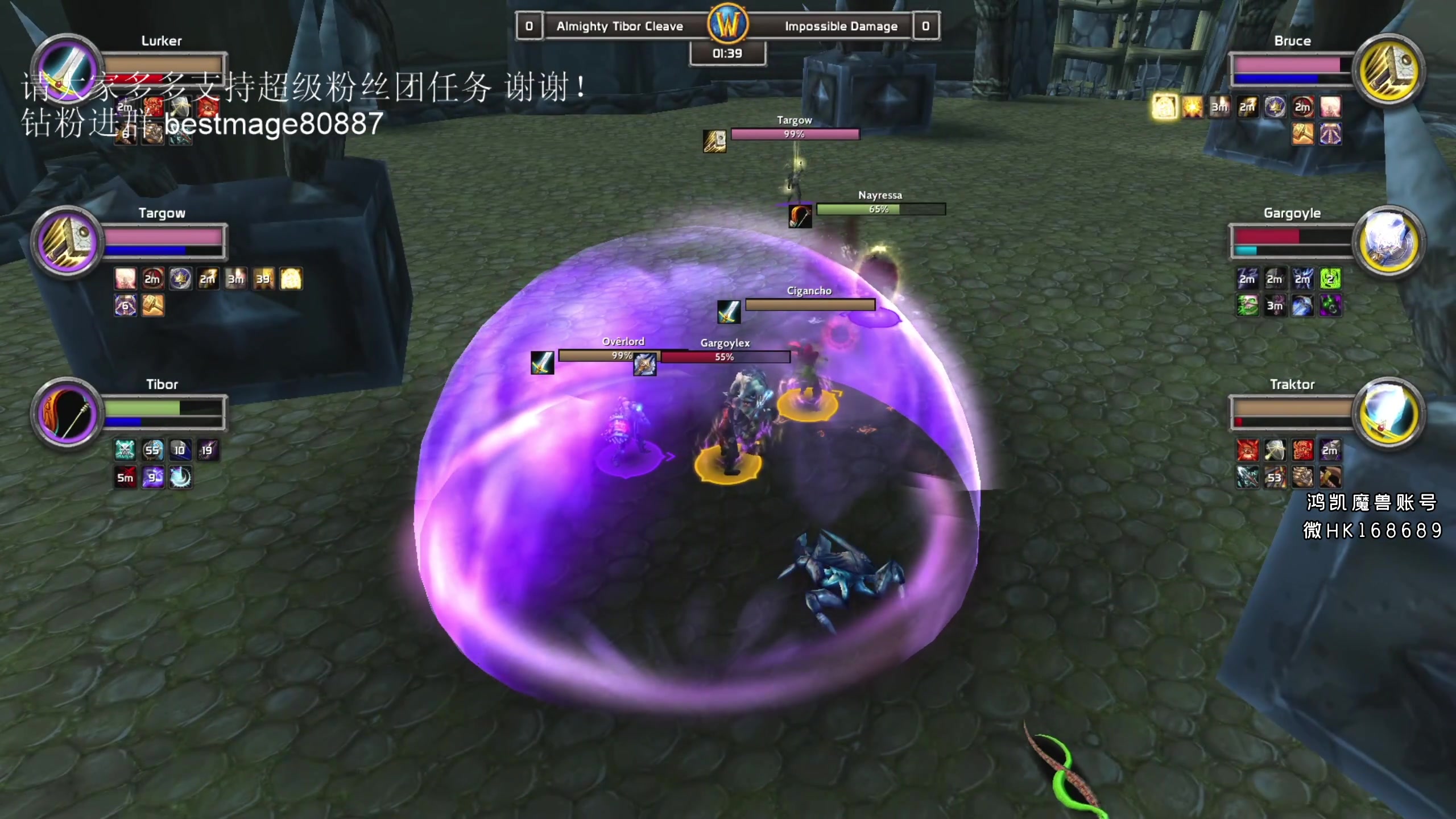 【2023-05-13 05点场】DMC葡萄鹏：先清CD，晚上欧服竞技比赛OB