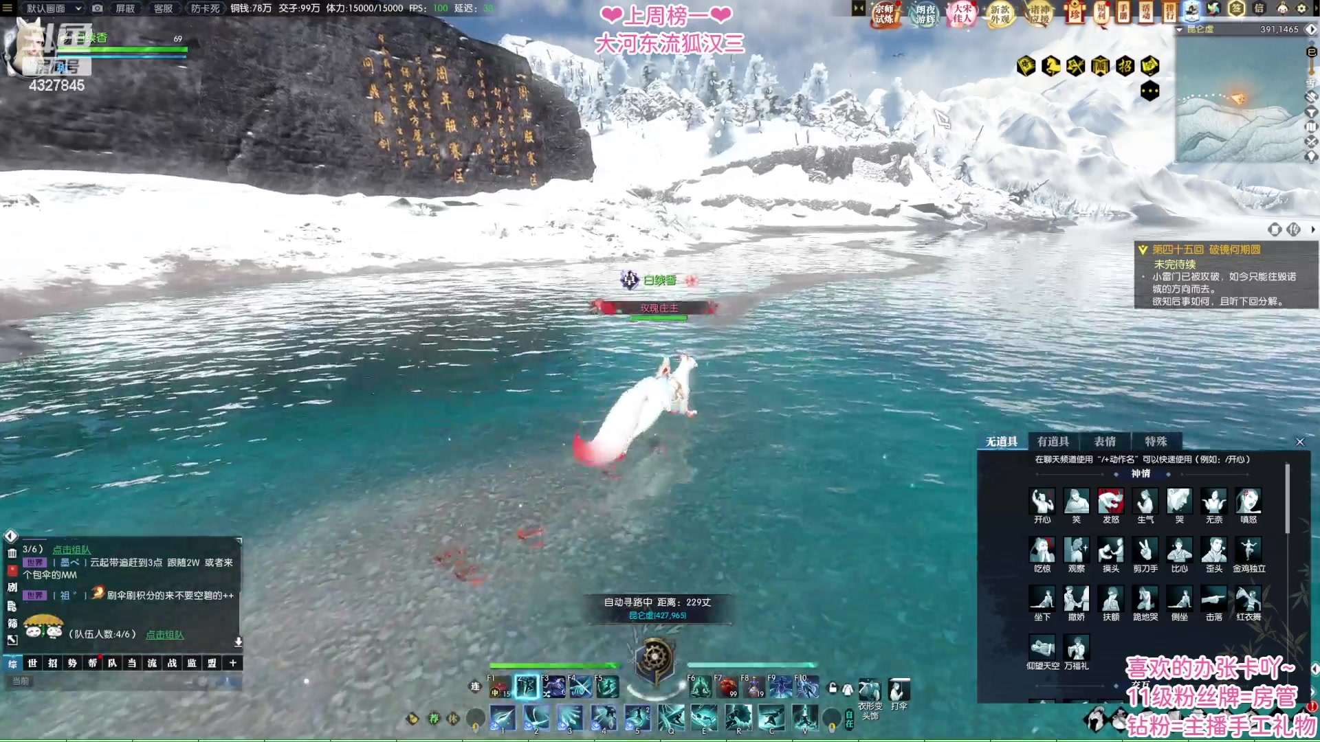 【2023-05-06 00点场】柠萌小瞳宝丶：【宅女瞳宝】满血复活实力开工~