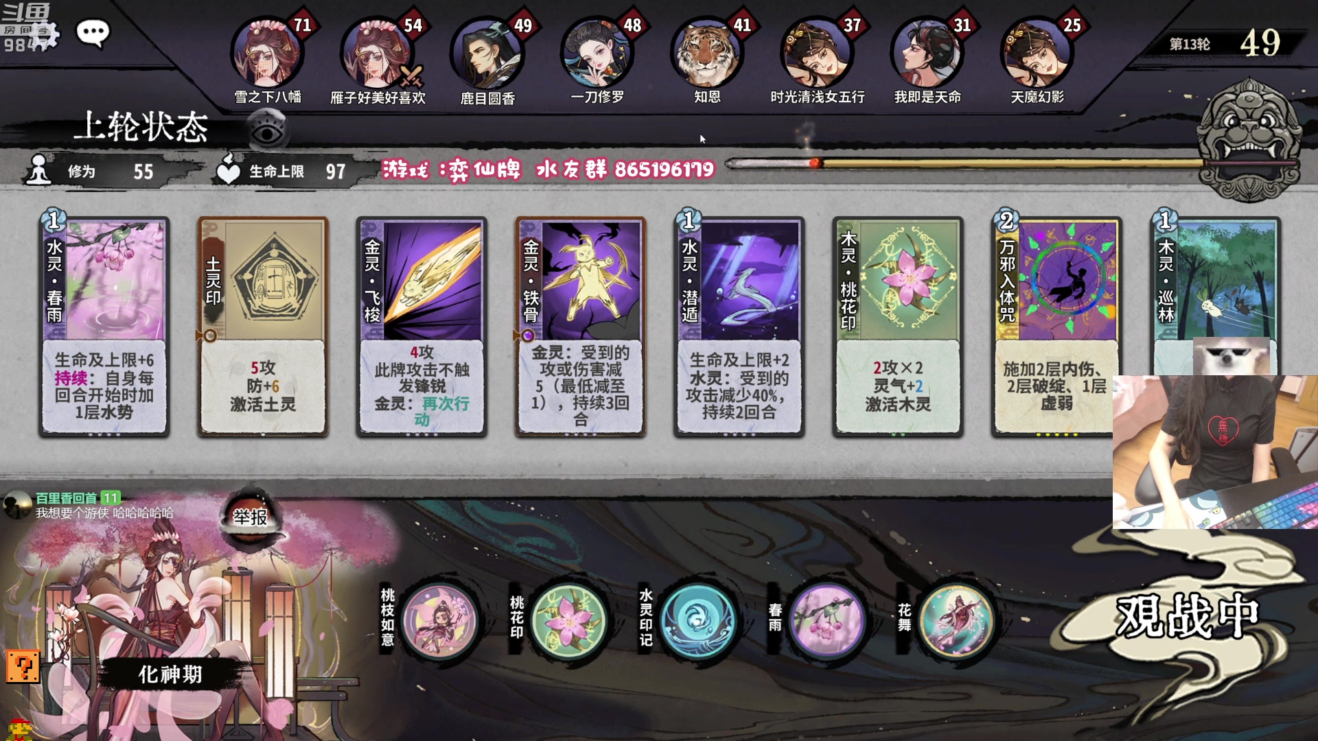 【2023-05-13 18点场】丶干物喵：【双倍】野炊全收集老油条了解一下