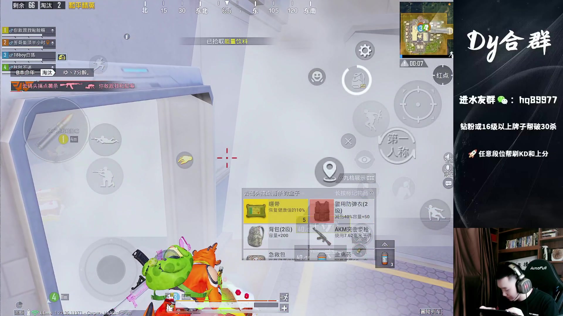 【2023-05-13 16点场】Dy合群：【王牌1V4】细节讲解大师！
