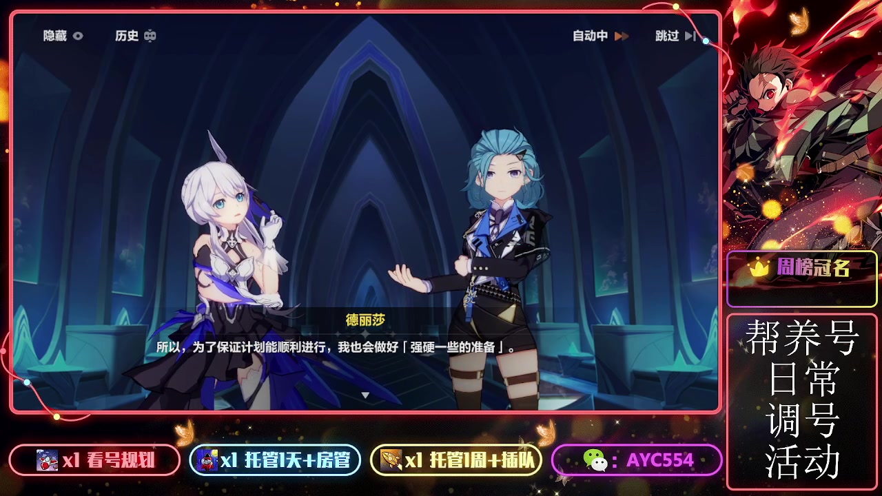 【2023-05-13 10点场】安逸城GG：【崩坏3】动作游戏之魂