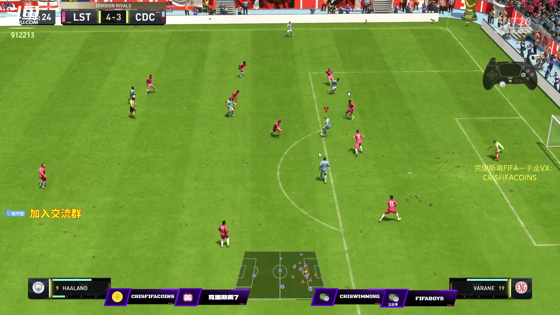 【2023-05-12 22点场】克里斯黄18：晚会拉波尔特，十点半钻粉讲堂