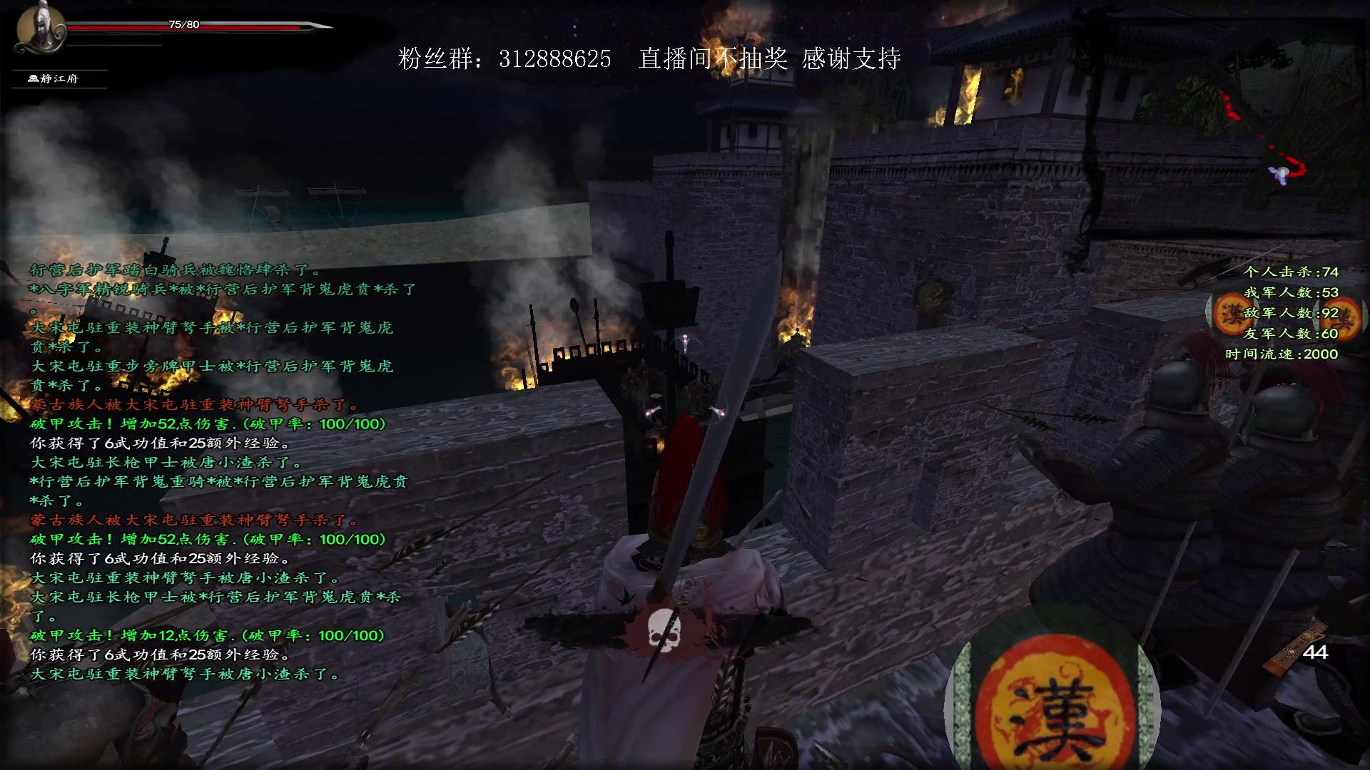 【2023-05-12 21点场】主播渣哥：12世纪东方版，新开自建兵