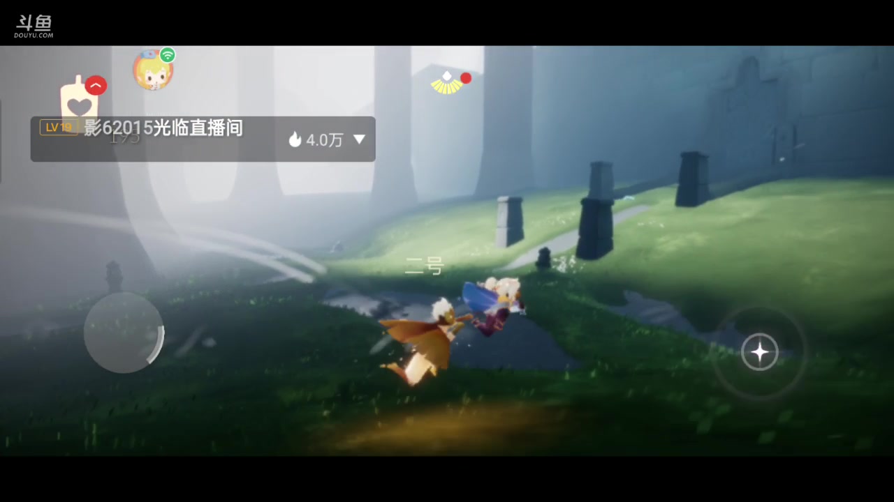 【2023-05-11 08点场】全肉馄饨：光遇冲冲呀