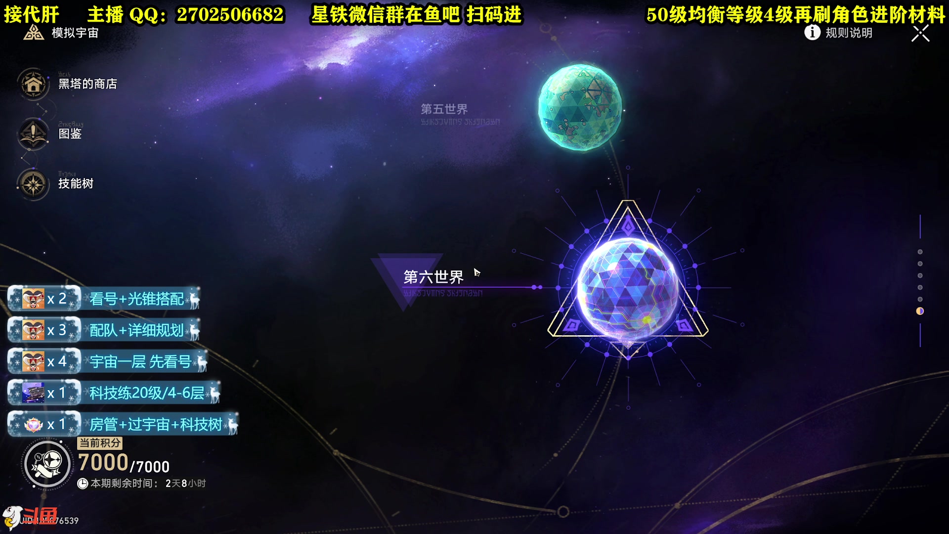 【2023-05-12 19点场】CSTG钢镚：看号 配队  萌新教学