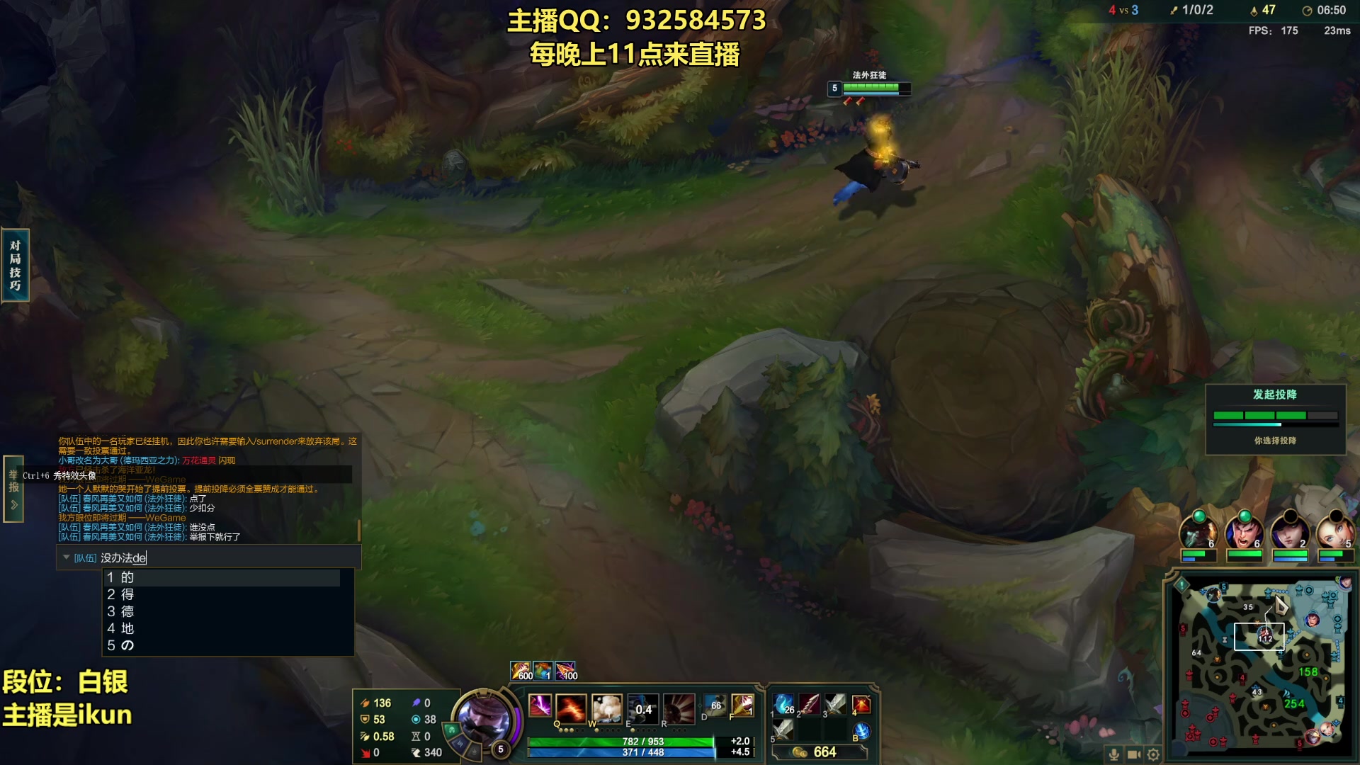 【2023-05-13 10点场】凉风亚索yasuo：亚索永恩天花板~ 68172