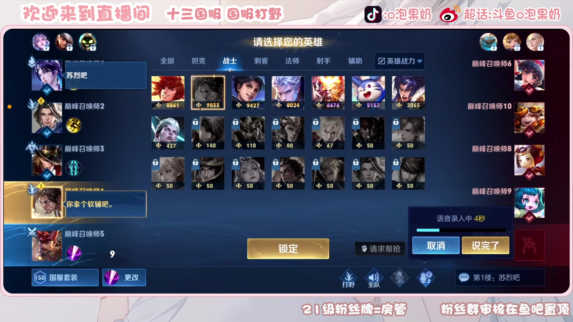 【2023-05-13 18点场】O泡果奶1111：娜可露露梦奇巅峰赛