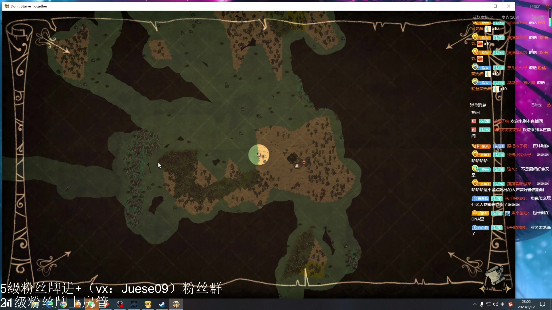 【2023-05-12 22点场】小角色ovo：（钻石双倍）DPL冠军来喽！