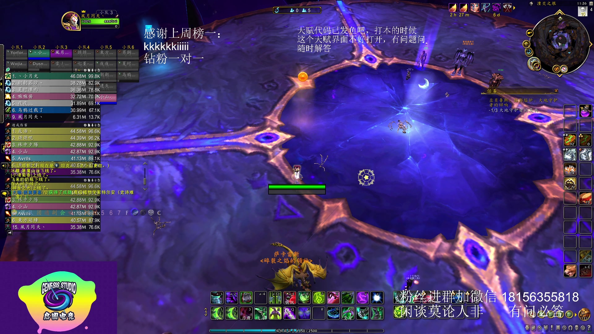 【2023-05-12 10点场】许言0407：许老板：恶魔猎手团本大秘境