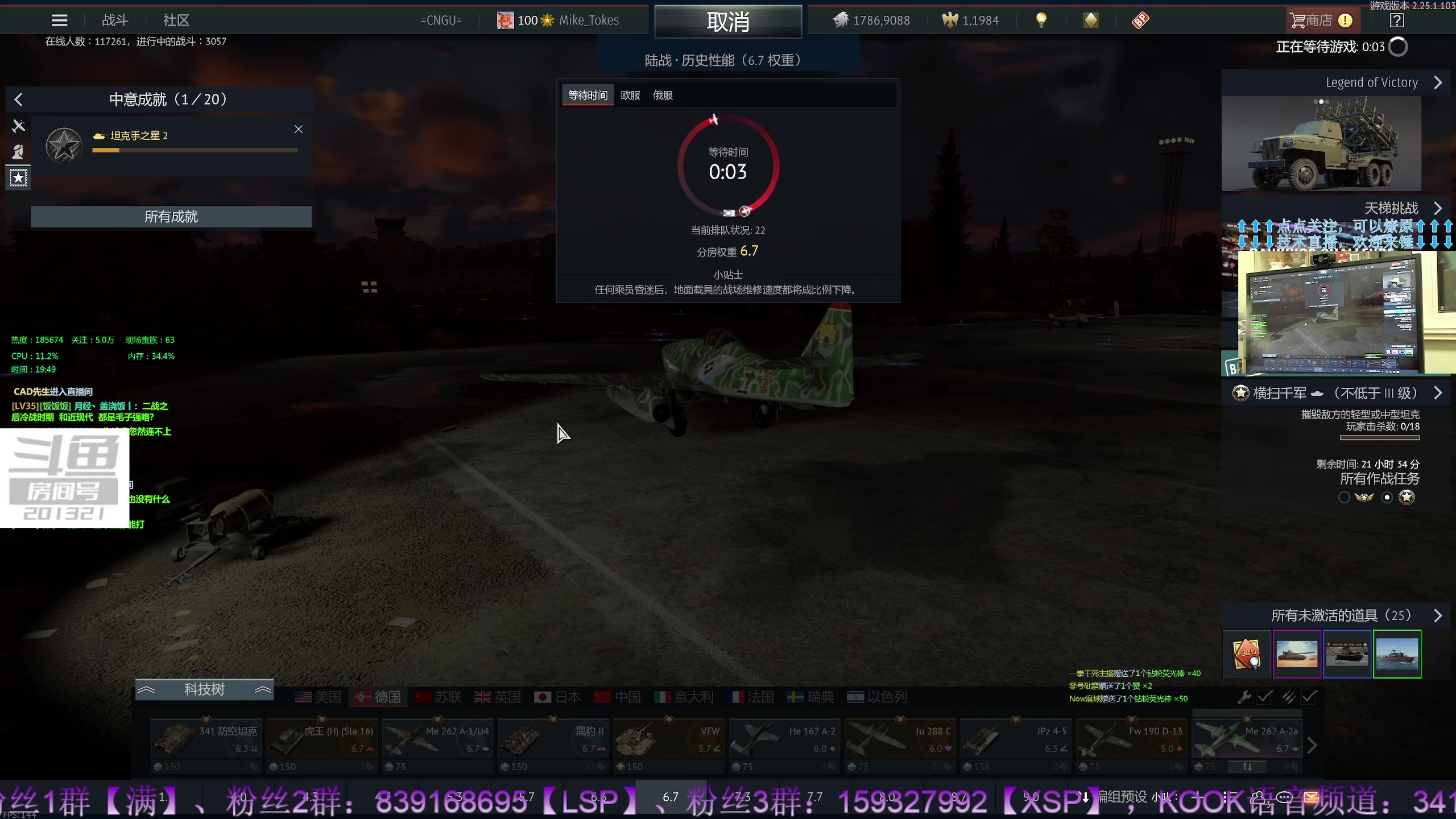 【2023-05-12 19点场】战争雷霆老铁：【战争雷霆】陆空一体军事化仿真网游