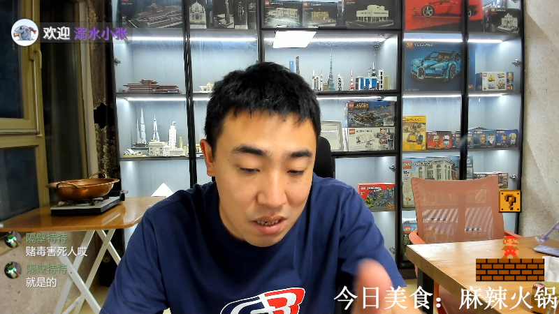 我在斗鱼看无尽无尽的无尽直播户外