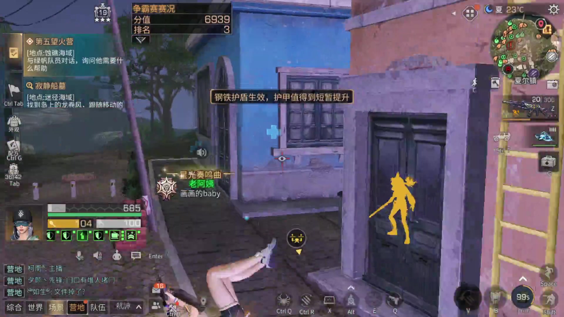 【2023-05-13 11点场】中华田园冯太极：备战共创服/或者暑假区