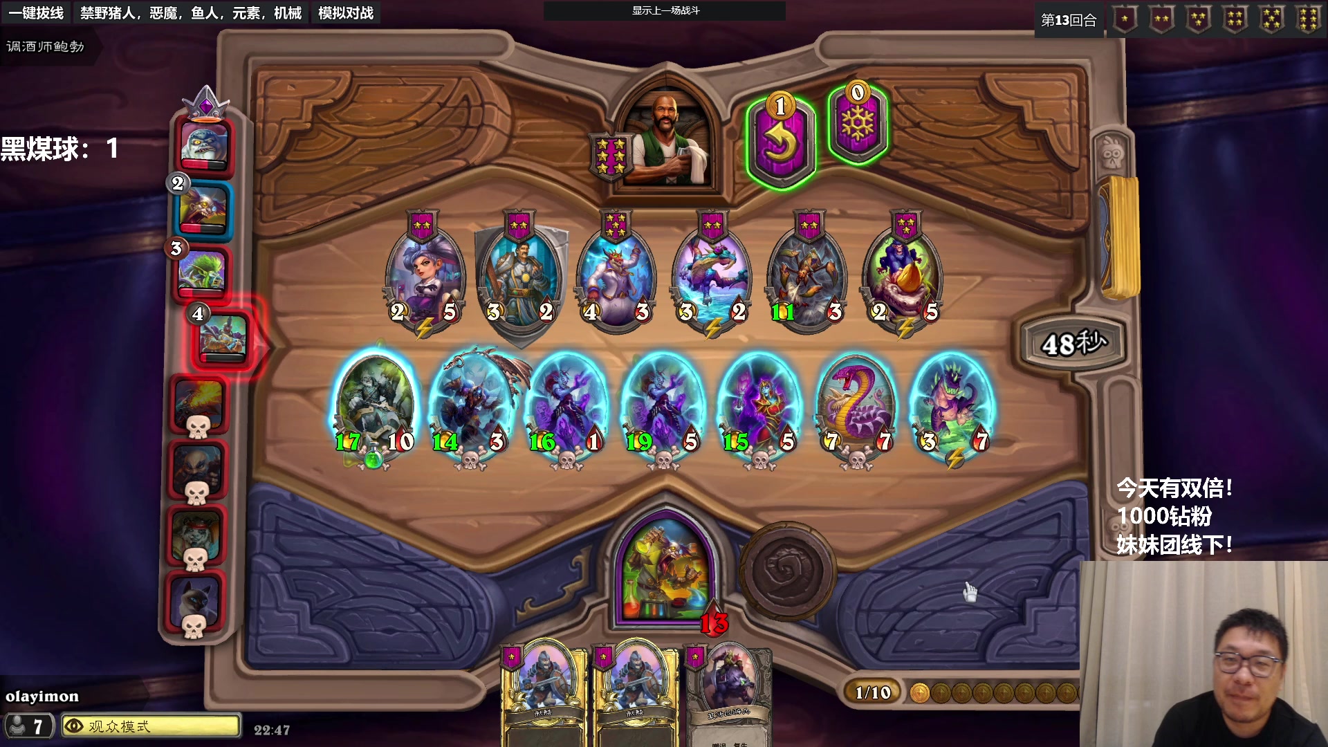 【2023-05-12 22点场】王师傅精益求精：《有双倍》海盗王来啦！！！！