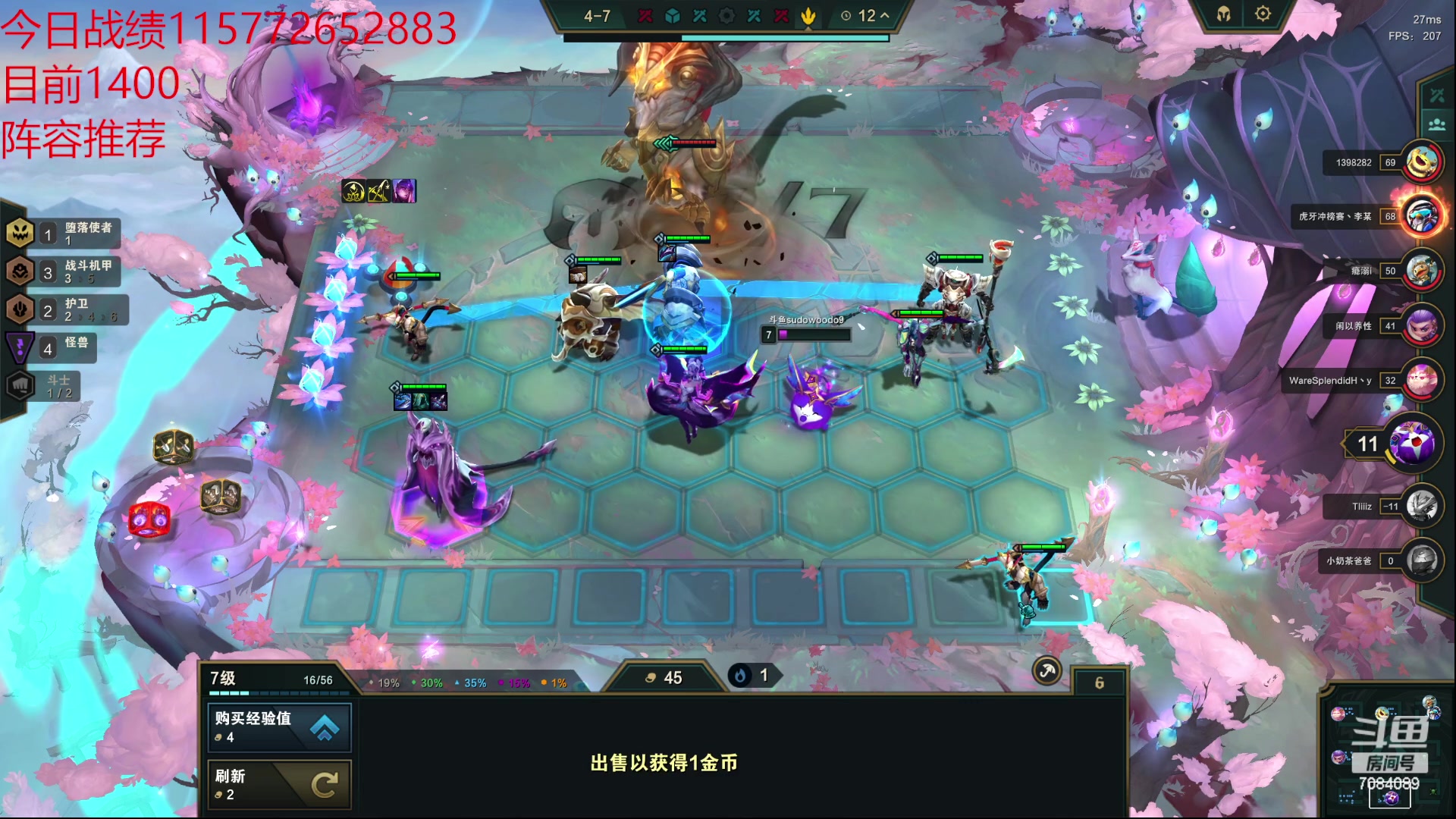 【2023-05-13 21点场】童扬korol丶：童扬: 勤劳的小蜜蜂来了