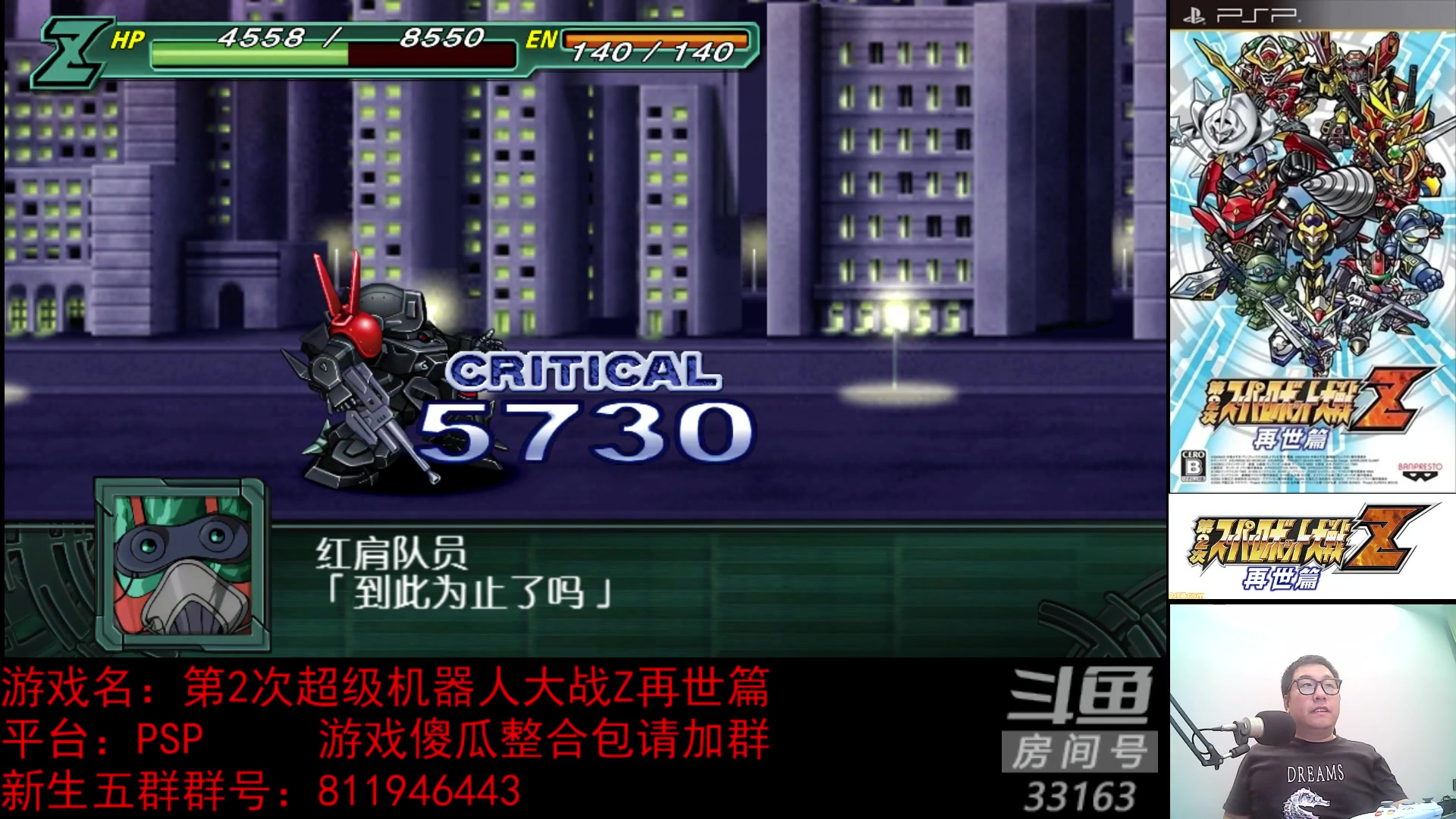【2023-05-03 20点场】真虎龙王：机战：缺办卡缺办卡缺办卡。。。
