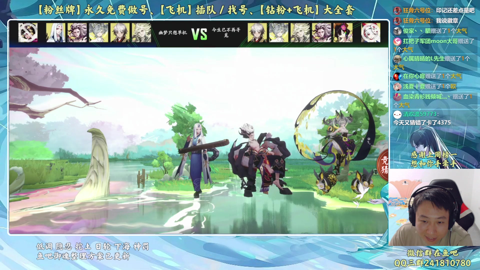 【2023-05-13 20点场】血墨丶：【墨哥】来这儿开心就好！