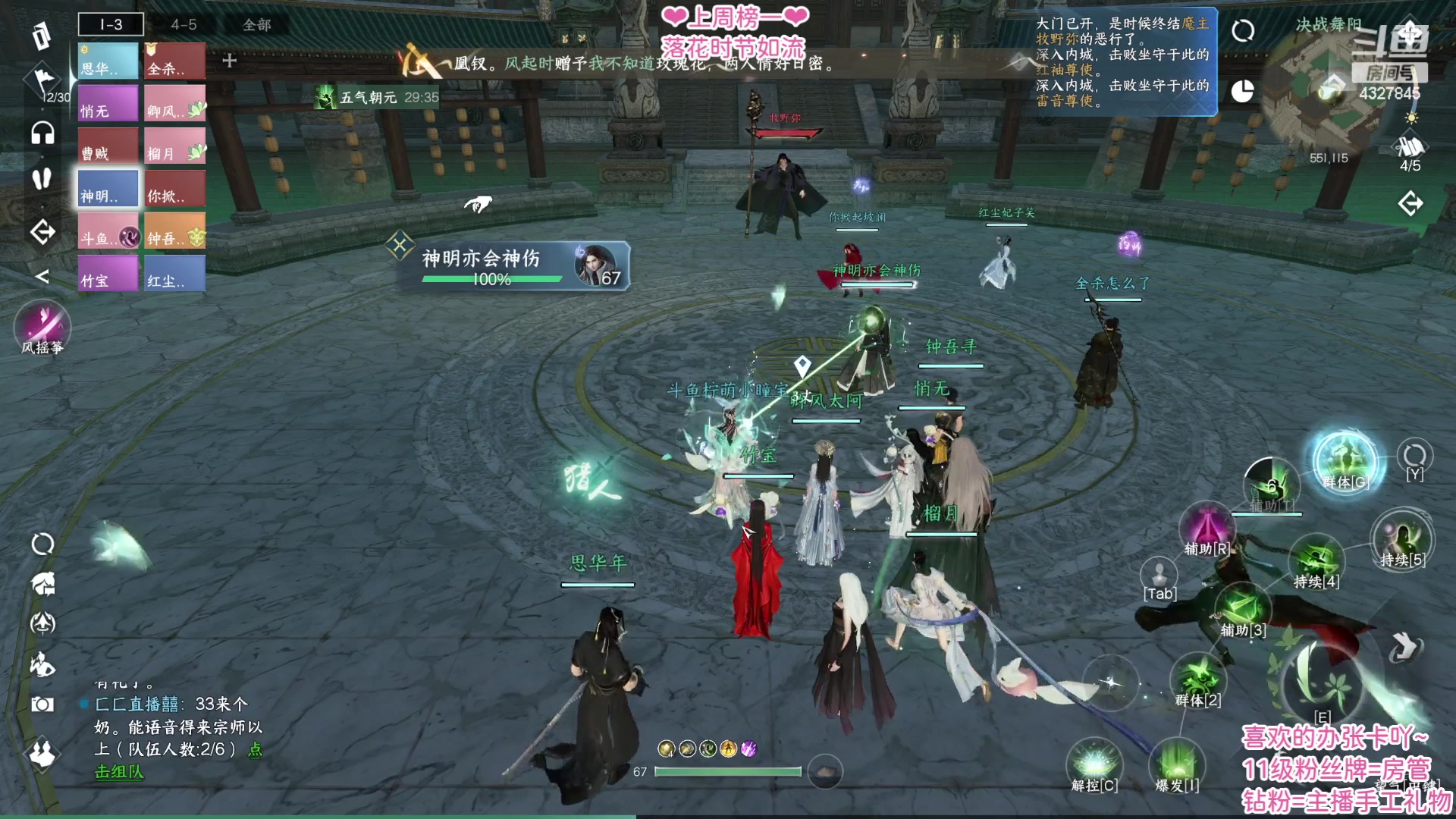 【2023-05-10 21点场】柠萌小瞳宝丶：【宅女瞳宝】今日份开心已上线~