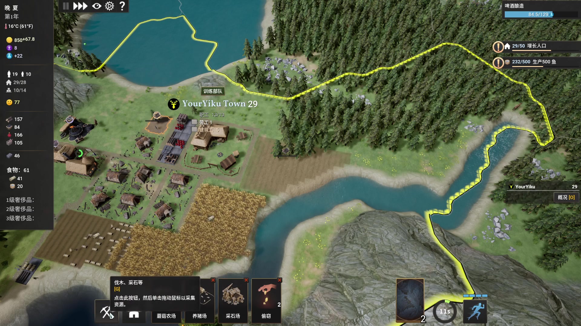 【2023-05-12 18点场】左蛋奴右一库：来了来了，辣个游戏他来了