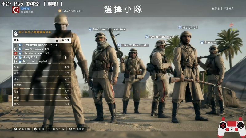 【马里奥制造】超级小桀的精彩时刻 20230513 12点场