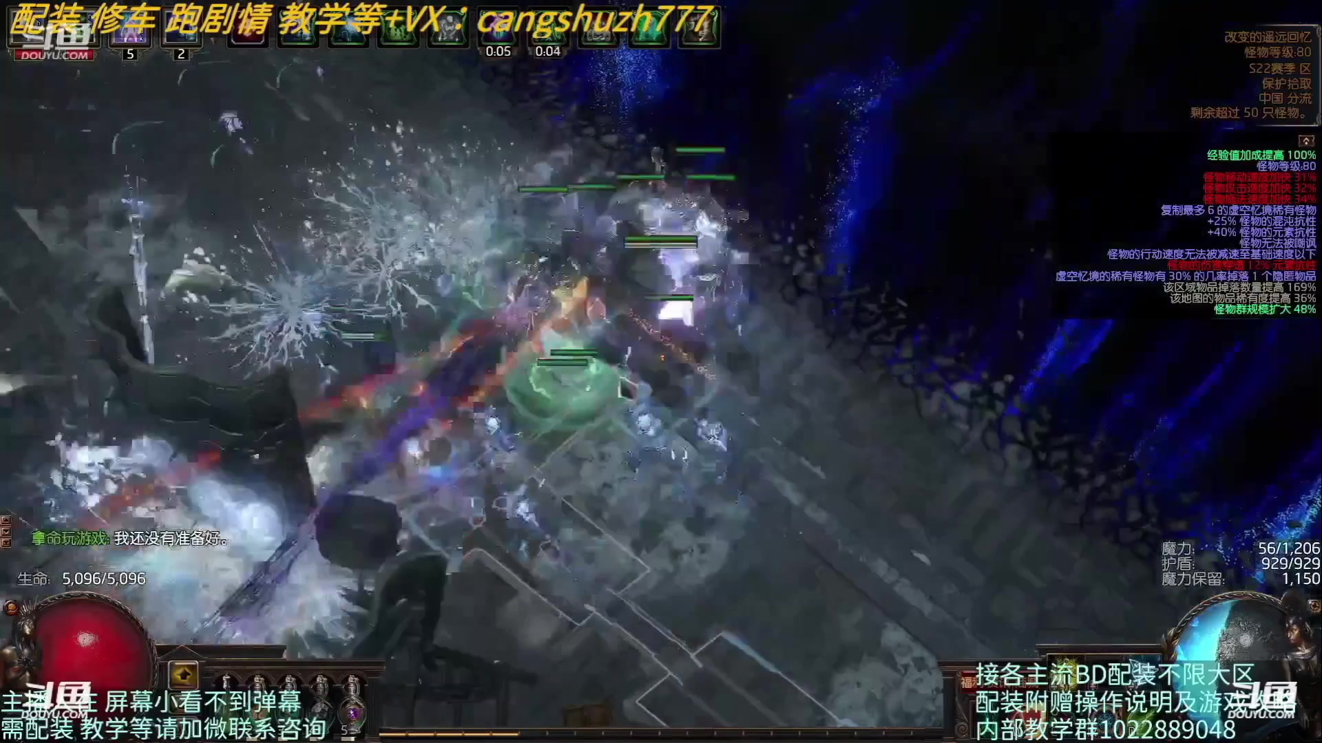 【2023-05-13 03点场】仓鼠召唤：主攻召唤 赛季最强BD专业配装