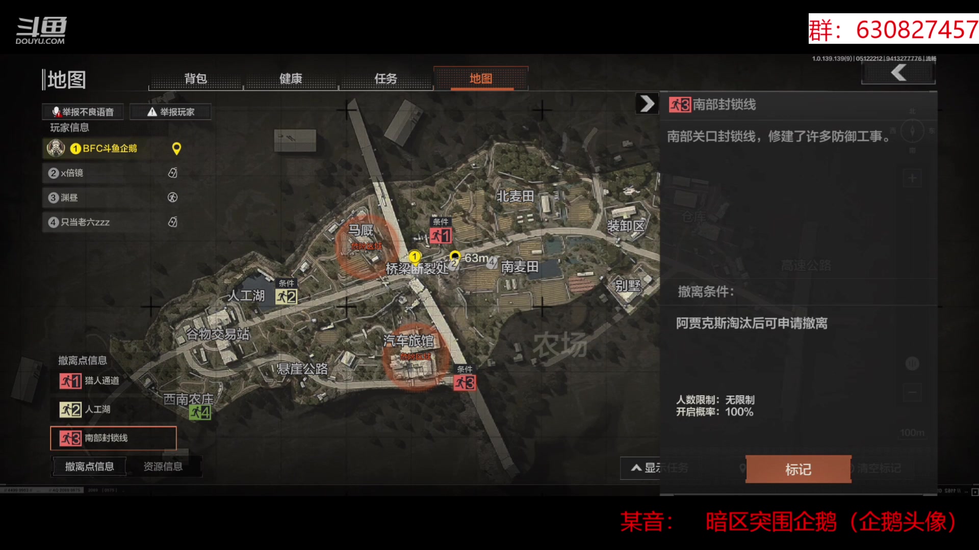 【2023-05-12 21点场】今天还在玩游戏的企鹅：早起有大金捡